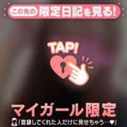 ヒメ日記 2026/02/18 18:46 投稿 柏木りか 華椿