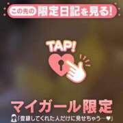 ヒメ日記 2026/02/20 22:01 投稿 柏木りか 華椿