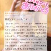 ヒメ日記 2026/03/01 18:01 投稿 柏木りか 華椿