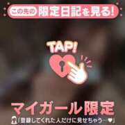 ヒメ日記 2026/03/02 11:46 投稿 柏木りか 華椿