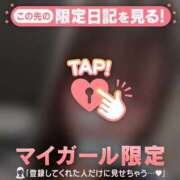 ヒメ日記 2026/03/19 17:01 投稿 柏木りか 華椿