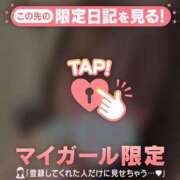 ヒメ日記 2026/03/23 17:46 投稿 柏木りか 華椿