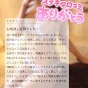 柏木りか 【お礼写メ日記】 華椿