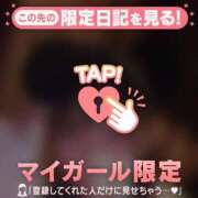 ヒメ日記 2026/04/13 12:01 投稿 柏木りか 華椿