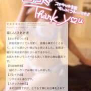 ヒメ日記 2026/04/26 16:46 投稿 柏木りか 華椿