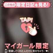 ヒメ日記 2026/04/29 14:16 投稿 柏木りか 華椿