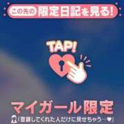 ヒメ日記 2026/08/15 21:46 投稿 柏木りか 華椿