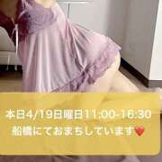 ヒメ日記 2026/04/19 08:45 投稿 月待いすず ミセスファンタジー