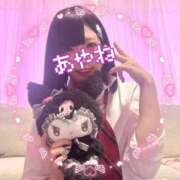 ヒメ日記 2026/02/05 13:57 投稿 あやね ピュアコス学園