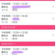 ヒメ日記 2026/03/05 16:00 投稿 あやね ピュアコス学園