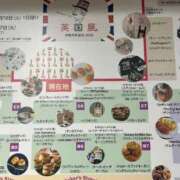 ヒメ日記 2026/03/17 17:47 投稿 えりか クラブ貴公子