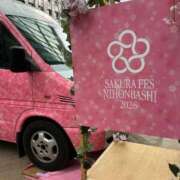 ヒメ日記 2026/03/28 19:30 投稿 えりか クラブ貴公子