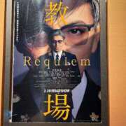 ヒメ日記 2026/03/31 13:27 投稿 えりか クラブ貴公子