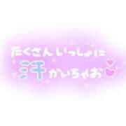 ヒメ日記 2026/05/11 08:06 投稿 えりか クラブ貴公子