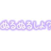ヒメ日記 2026/05/16 07:44 投稿 えりか クラブ貴公子