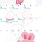 ヒメ日記 2026/10/03 10:11 投稿 えりか クラブ貴公子