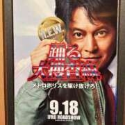 ヒメ日記 2026/10/05 08:40 投稿 えりか クラブ貴公子