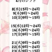 ヒメ日記 2026/03/11 22:24 投稿 黒美せいか デリス新宿