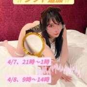 ヒメ日記 2026/04/04 14:24 投稿 黒美せいか デリス新宿