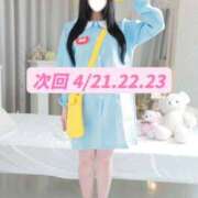 黒美せいか 🈵完売御礼🈵 デリス新宿