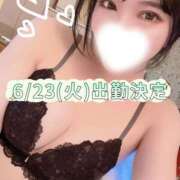 黒美せいか ✨️~6/23(火)追加出勤決定~✨️ デリス新宿