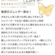 ヒメ日記 2026/02/08 13:02 投稿 ゆあ Evolution 2nd