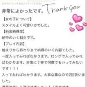 ヒメ日記 2026/03/21 17:05 投稿 ゆあ Evolution 2nd