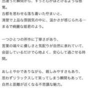 ヒメ日記 2026/04/04 18:42 投稿 ゆあ Evolution 2nd