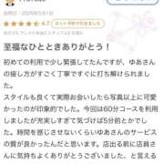 ヒメ日記 2026/05/04 11:06 投稿 ゆあ Evolution 2nd