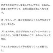 ヒメ日記 2026/05/19 15:49 投稿 ゆあ Evolution 2nd