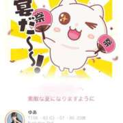 ヒメ日記 2026/08/13 14:49 投稿 ゆあ Evolution 2nd