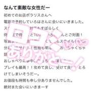 ヒメ日記 2026/02/18 12:42 投稿 いろは Polaris（ポラリス）