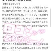 ヒメ日記 2026/02/18 16:52 投稿 いろは Polaris（ポラリス）