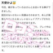 ヒメ日記 2026/02/19 16:02 投稿 いろは Polaris（ポラリス）