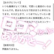 ヒメ日記 2026/02/20 20:22 投稿 いろは Polaris（ポラリス）