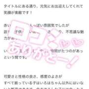 ヒメ日記 2026/02/21 14:42 投稿 いろは Polaris（ポラリス）