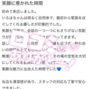 ヒメ日記 2026/02/22 19:16 投稿 いろは Polaris（ポラリス）