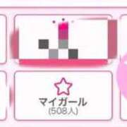 いろは わーい💗 Polaris（ポラリス）