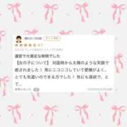 ヒメ日記 2026/07/02 21:06 投稿 恋苺/こいちちゃん プロフィール天王寺