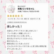 ヒメ日記 2026/02/04 19:52 投稿 恋苺/こいちちゃん プロフィール 大阪店