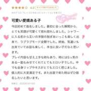 ヒメ日記 2026/03/18 23:46 投稿 恋苺/こいちちゃん プロフィール 大阪店