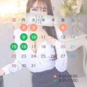 愛沢　りさ 3月のご予定ください📖🕊 響-HIBIKI-