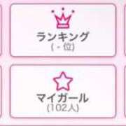 ヒメ日記 2026/03/11 16:47 投稿 やよい ドMなバニーちゃん徳島店