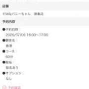 ヒメ日記 2026/07/09 14:10 投稿 やよい ドMなバニーちゃん徳島店