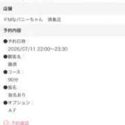 ヒメ日記 2026/07/11 21:41 投稿 やよい ドMなバニーちゃん徳島店