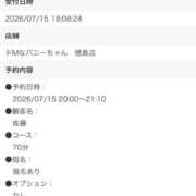 ヒメ日記 2026/07/15 18:25 投稿 やよい ドMなバニーちゃん徳島店