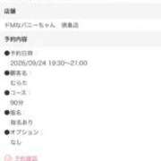 ヒメ日記 2026/09/24 19:16 投稿 やよい ドMなバニーちゃん徳島店