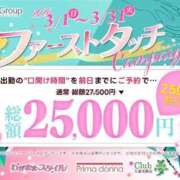 ヒメ日記 2026/03/02 15:17 投稿 霧矢★ プリマドンナ