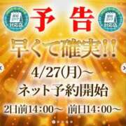 ヒメ日記 2026/04/18 15:17 投稿 りお Grace東京