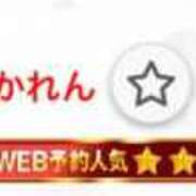 ヒメ日記 2026/03/09 15:29 投稿 かれん Ace(エース)
